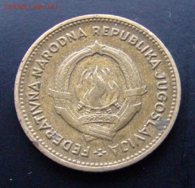 4 - Югославия 10 динар (1955) «Колхозница» №1 А