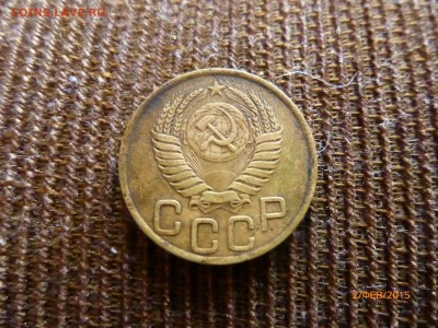3 копейки 1949 опридиление ШТ - P1110576.JPG