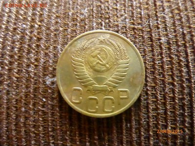 3 копейки 1949 опридиление ШТ - P1110579.JPG