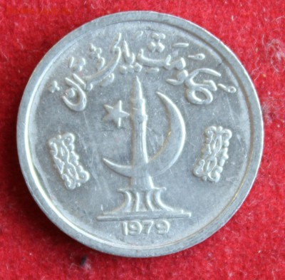 Конкурс «Veni Vedi Vici» - IMG_2650.JPG