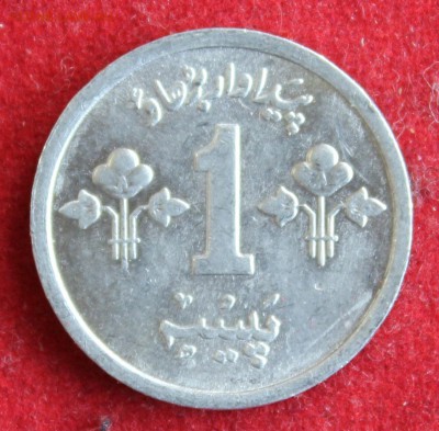 Конкурс «Veni Vedi Vici» - IMG_2649.JPG