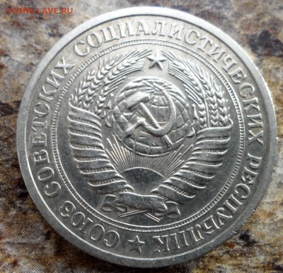 1 руб СССР  ГГ 1961, 65, 72, 84, 85, 89, 90 на оценку - SAM_4351.JPG