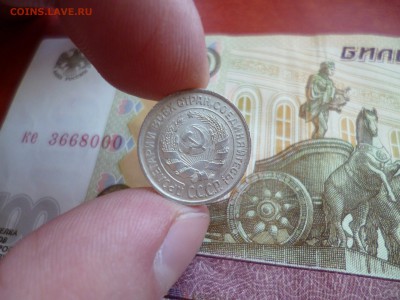 10 копеек 1925, до 05.02 в 22-10 - 10 копеек 1925 (120)b.JPG