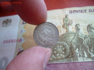 10 копеек 1928, до 05.02 в 22-10 - 10 копеек 1928 (100)b.JPG