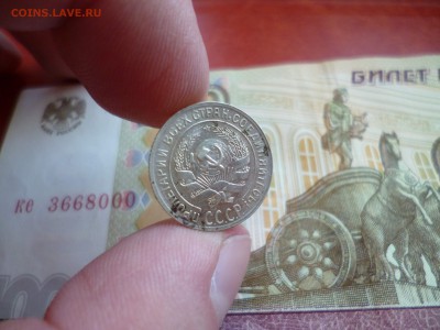 10 копеек 1929, до 05.02 в 22-10 - 10 копеек 1929 (120)b.JPG