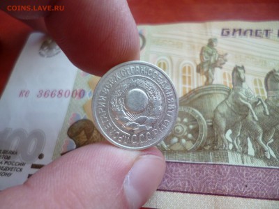 15 копеек 1924, до 05.02 в 22-10 - 15 копеек 1924 (120)b.JPG