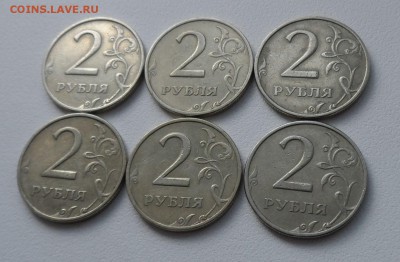 2 руб. 1999г. ммд 6 шт. до 5.02.15 22.00 - SAM_4750.JPG