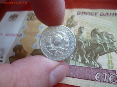 15 копеек 1925, до 05.02 в 22-10 - 15 копеек 1925 (100)b.JPG