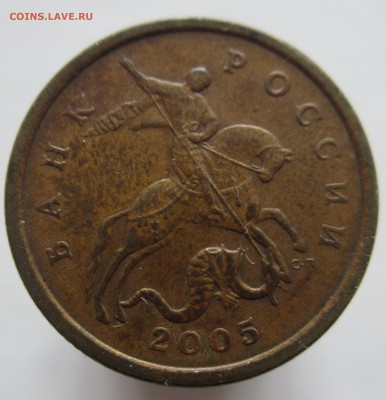 50 копеек 2005 сп шт. 22.2б ? - IMG_1019.JPG