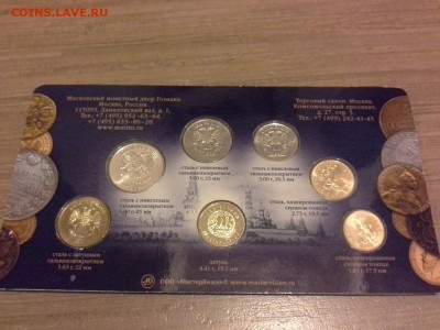 Годовой набор монет 2011 ММД до 04.02  22-22 - 14209930710681455235947
