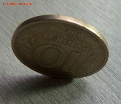 10 рублей 1993 года - немагнитные. 04-02-2015  в 22-00 мск - 017 (2).JPG