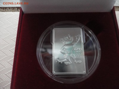 3 рубля 2011 Леопард на оценку - DSC01807.JPG