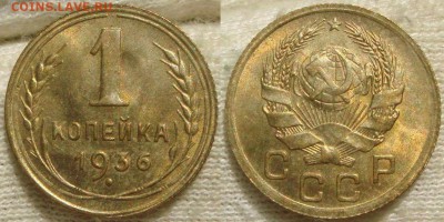 Небольшая подборка монет до 1961 - DSC05157.JPG