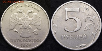 1998г 5 и1 р - 2