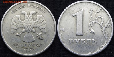 1998г 5 и1 р - 1