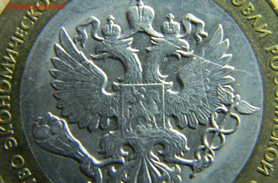 10р. 2002г. МЭРиТ РФ. Четыре раскола. Ок.: 9.02 в 22-00 - DSCN2821[1].JPG