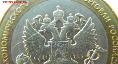 10р. 2002г. МЭРиТ РФ. Четыре раскола. Ок.: 9.02 в 22-00 - DSCN2819[1].JPG
