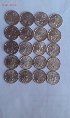 5 копеек 1998-2009 штемпельный блеск! - IMAG1273