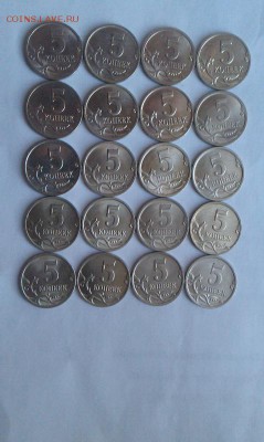 5 копеек 1998-2009 штемпельный блеск! - IMAG1277