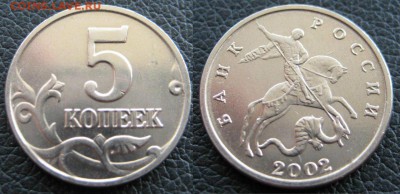 5 к 2002 бб и Гагарин бб на Ваш 1 рубль 2003 - 5бб