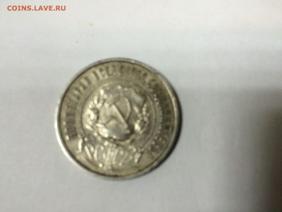 50 копеек 1922,1924, 1925 - IMG_0507.JPG