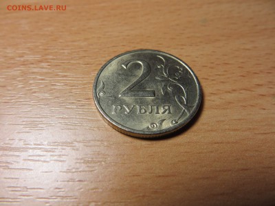 2 рубля 1999 ммд 2шт. Оценка - Изображение 006_thumb