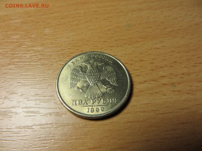 2 рубля 1999 ммд 2шт. Оценка - Изображение 009_thumb