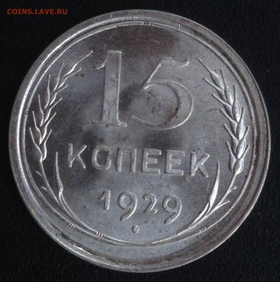 Коллекция. Штемпельная бронза 20-30хх годов. - 15к29р