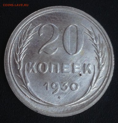 Коллекция. Штемпельная бронза 20-30хх годов. - 20к30р