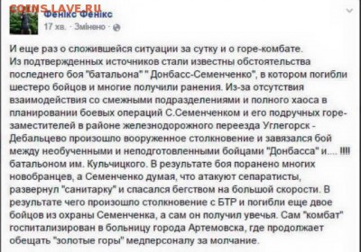 Ну а теперь про Украину - укр53