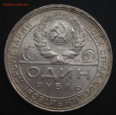 Коллекция. Штемпельная бронза 20-30хх годов. - 1р24а1