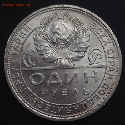 Коллекция. Штемпельная бронза 20-30хх годов. - 1р24а3