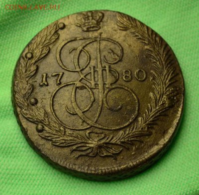 5 КОПЕЕК 1870 ЕМ ОТЛИЧНОЕ СОСТОЯНИЕ до 4.02.14 22.00 мск - 1.JPG