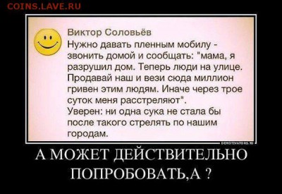 Ну а теперь про Украину - Q8CMSuu-9qM