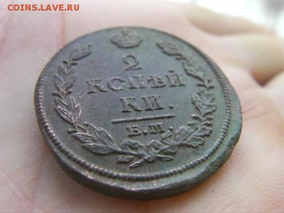 2 копейки 1813 ем до 4.02.15 22.00 мск - SANY3504.JPG