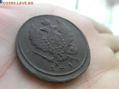2 копейки 1813 ем до 4.02.15 22.00 мск - SANY3505.JPG