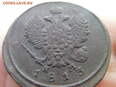 2 копейки 1813 ем до 4.02.15 22.00 мск - SANY3509.JPG