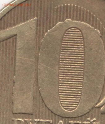 10 рублей 2011, "наплывы" на АВ, 2 штуки - 10руб 2011 правая