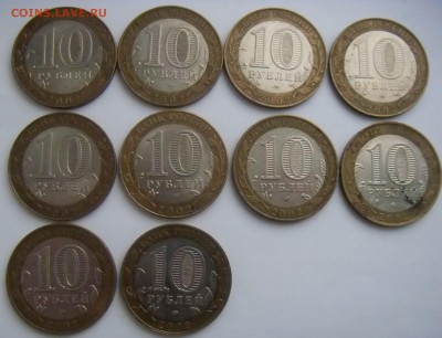 БИМ, Министерства 10 штук. до 07.02.2015 до 22-00. - SDC15469