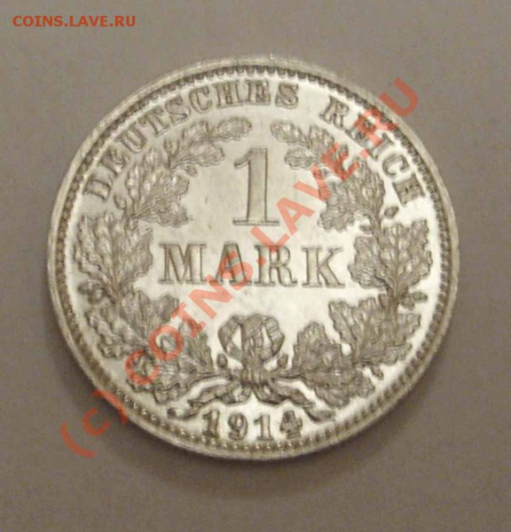 1 марка Германия 1914 Е (сохран!) - 200 рублей - 1