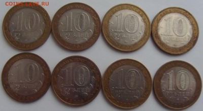 БИМ ДГР Вологда, Гдов, В.Устюг и др. до 7.02.15 до 22-00 - SDC15474