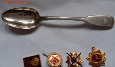 ложка столовая серебро 84 до 06.02. 21-00. - SDC14802.JPG