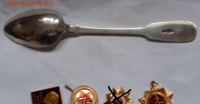 ложка столовая серебро 84 до 06.02. 21-00. - SDC14803.JPG