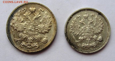 15 копеек 1915 10 копеек 1913 хорошие. - IMG_2866.JPG