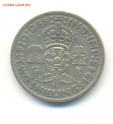 Ag. Британия 2 шиллинга 1945 . до 5.02 22:00 - 5