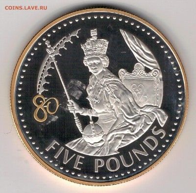 Ag ОЛДЕРНИ 5 ФУНТОВ 2006 ЮБИЛЕЙ 05.02 В 22.00МСК (А690) - 5-ол1