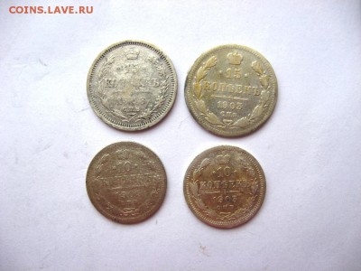 Царское серебро - IMG_2867.JPG