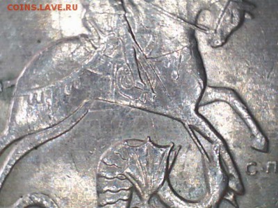 5 копеек 2005 с-п 3.1А3 ??? - 11