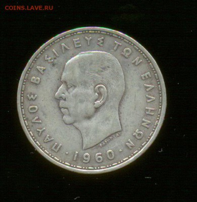 Ag. Греция 20 драхм 1960. Селена. до 5.02 22:00 - 6