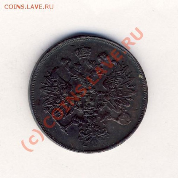 2 копейки 1857 и 1864 ЕМ - 2kop1864em+